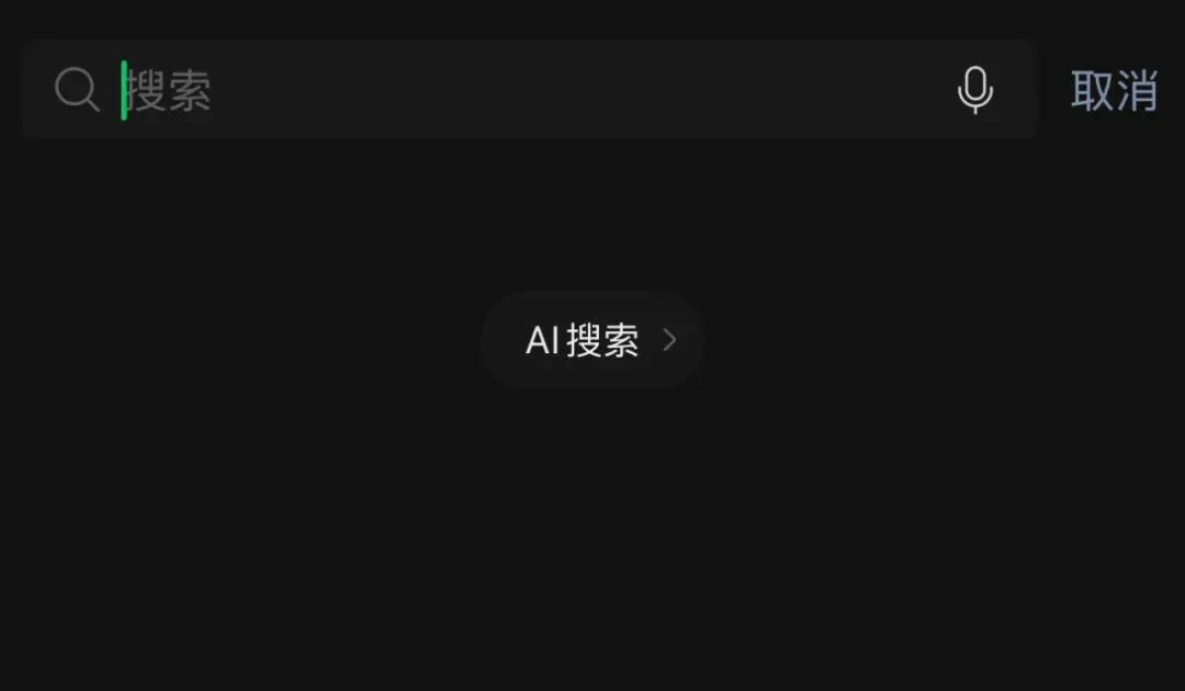 Ҝy(c)DeepSeek΢AI֮