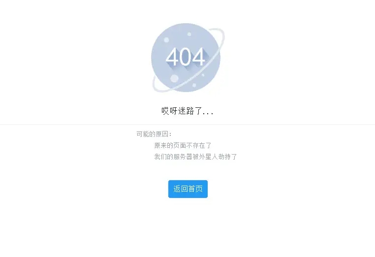 W(wng)վ404浽ʲô̽ӑ404úO