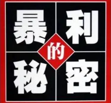 Ļɫa(chn)I(y)ׂ֪ʲôǻҮa(chn)ИI(y)ܻ(lin)W(wng)Үa(chn)}