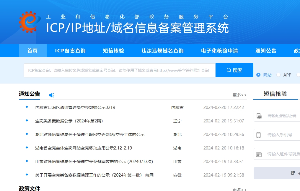 LɳW(wng)վ䰸ô W(wng)վ䰸ʲôʲôҪW(wng)վ䰸SEOӰ푆